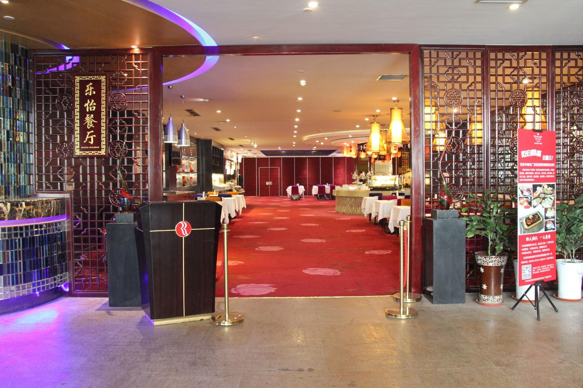 Weifang Ramada Plaza Hotel Exterior foto