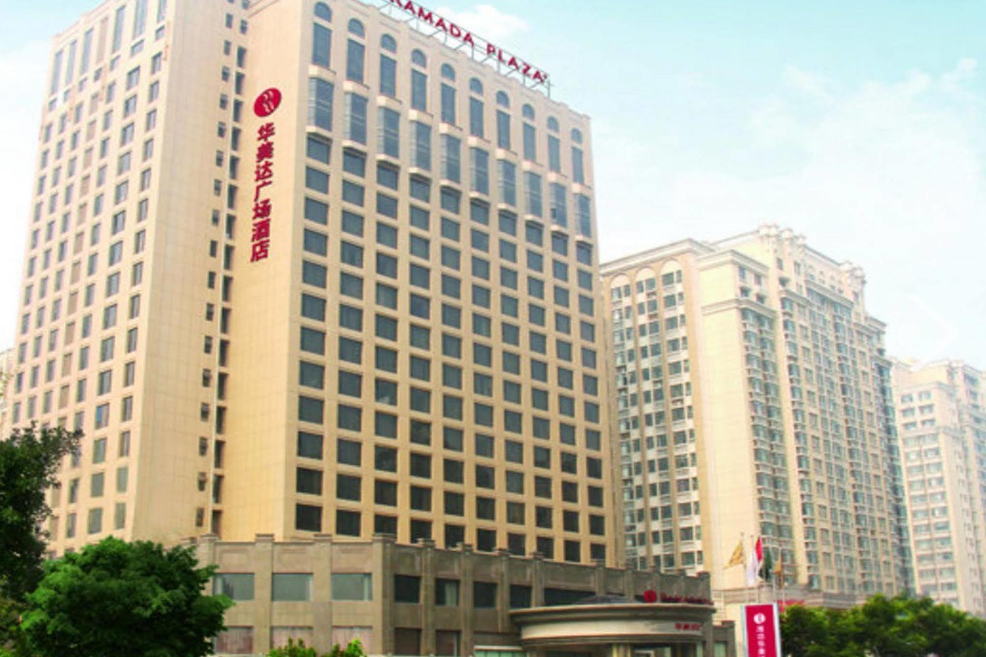 Weifang Ramada Plaza Hotel Exterior foto